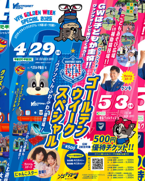 RED RED53 五味リューコウ 五味竜康 アートディレクター デザイナー 山梨