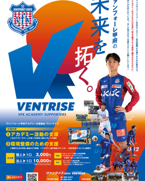 RED RED53 五味リューコウ 五味竜康 アートディレクター デザイナー 山梨