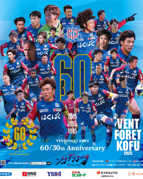 RED RED53 五味リューコウ 五味竜康 アートディレクター デザイナー 山梨