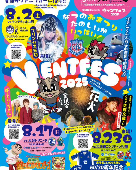 RED RED53 五味リューコウ 五味竜康 アートディレクター デザイナー 山梨
