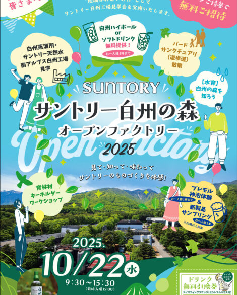 RED RED53 五味リューコウ 五味竜康 アートディレクター デザイナー 山梨