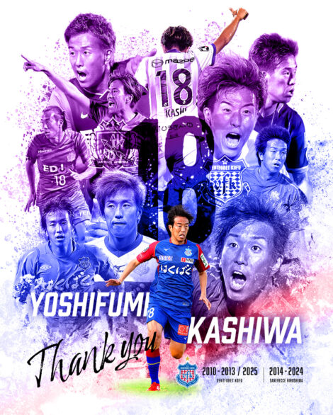 RED RED53 五味リューコウ 五味竜康 アートディレクター デザイナー 山梨