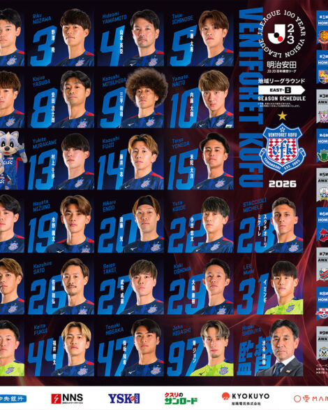 RED RED53 五味リューコウ 五味竜康 アートディレクター デザイナー 山梨