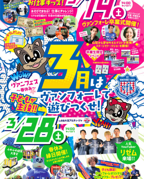 RED RED53 五味リューコウ 五味竜康 アートディレクター デザイナー 山梨