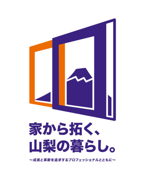 RED RED53 五味リューコウ 五味竜康 アートディレクター デザイナー 山梨